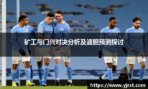 米兰体育官网