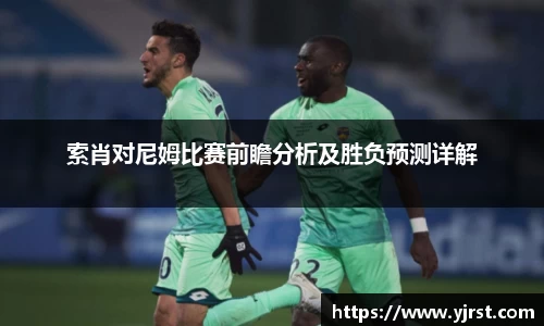 米兰体育官网