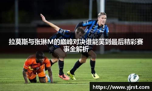 milan米兰